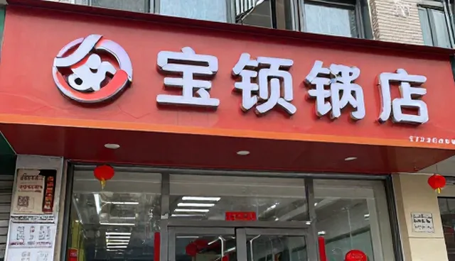 短视频文案创作的维护方法与适用场景分析